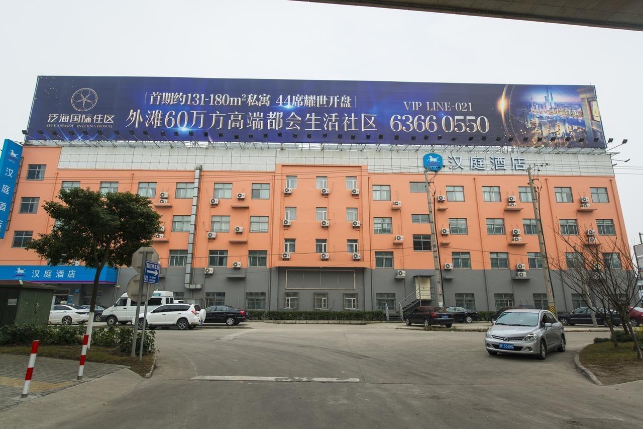 Hanting Express Pudong Airport Shanghai
