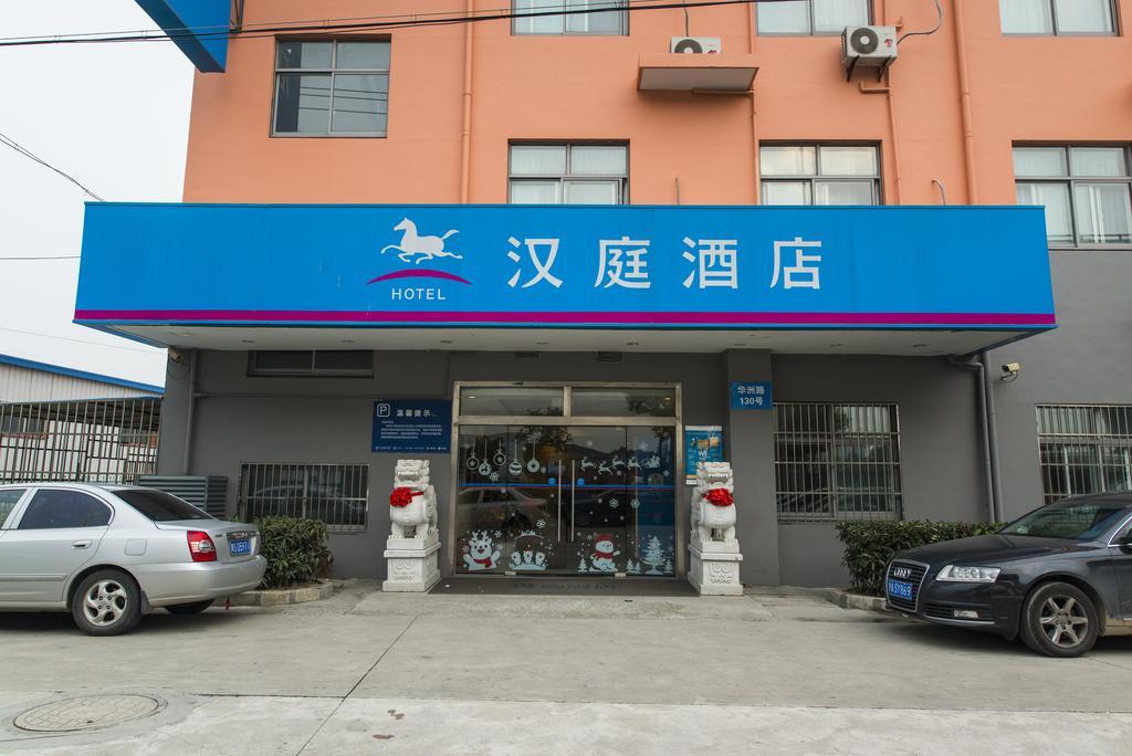 Hotel Hanting Express Pudong Airport Shanghai