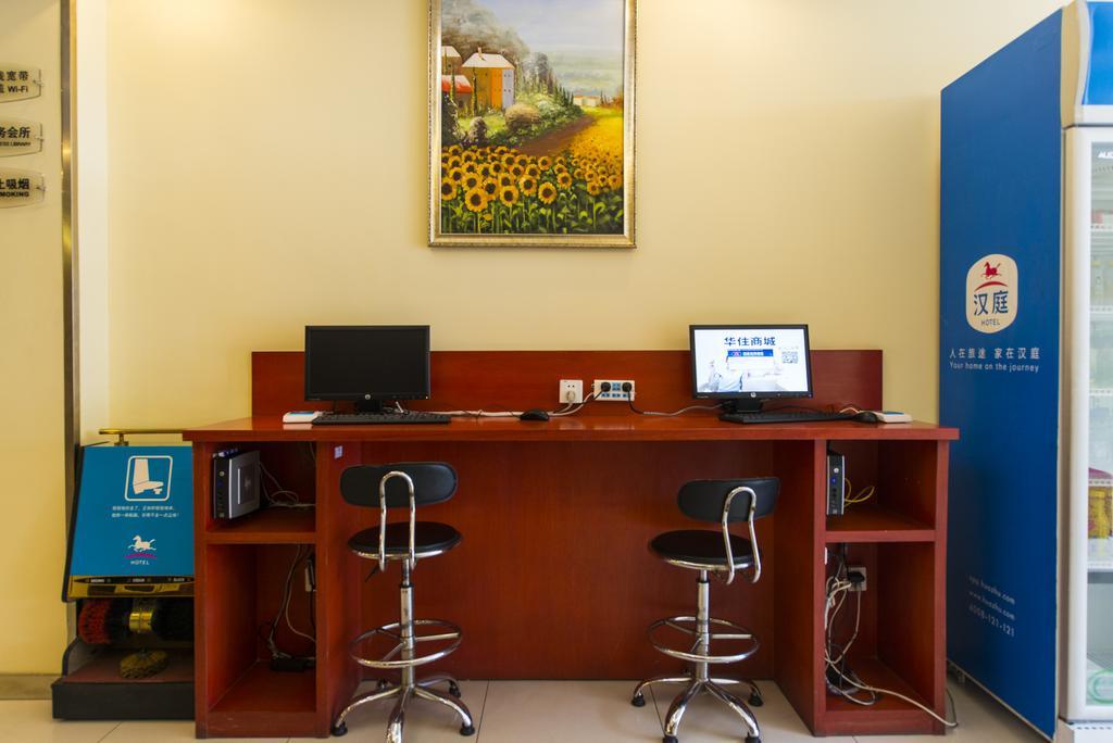 Hotel Hanting Express Pudong Airport Shanghai