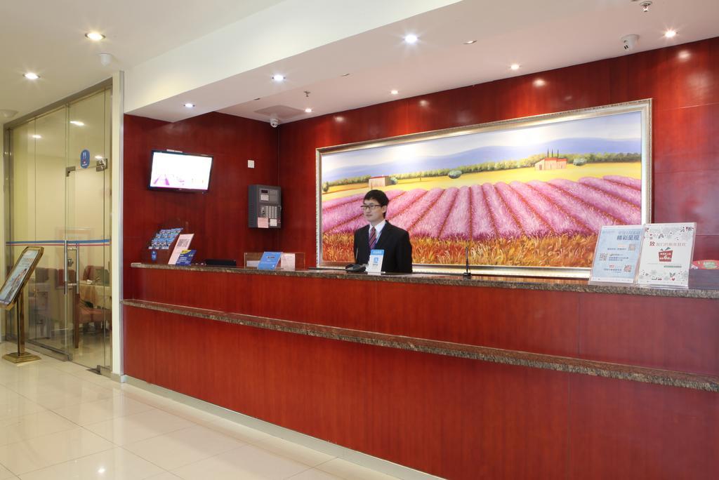 Hanting Express Pudong Airport Hotel 2*