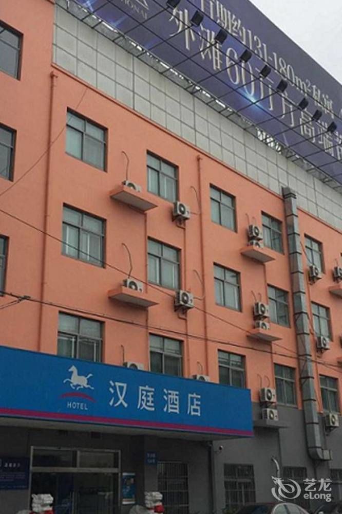 Hanting Express Pudong Airport Shanghai
