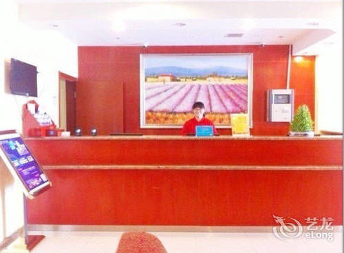 Hanting Express Pudong Airport 2*