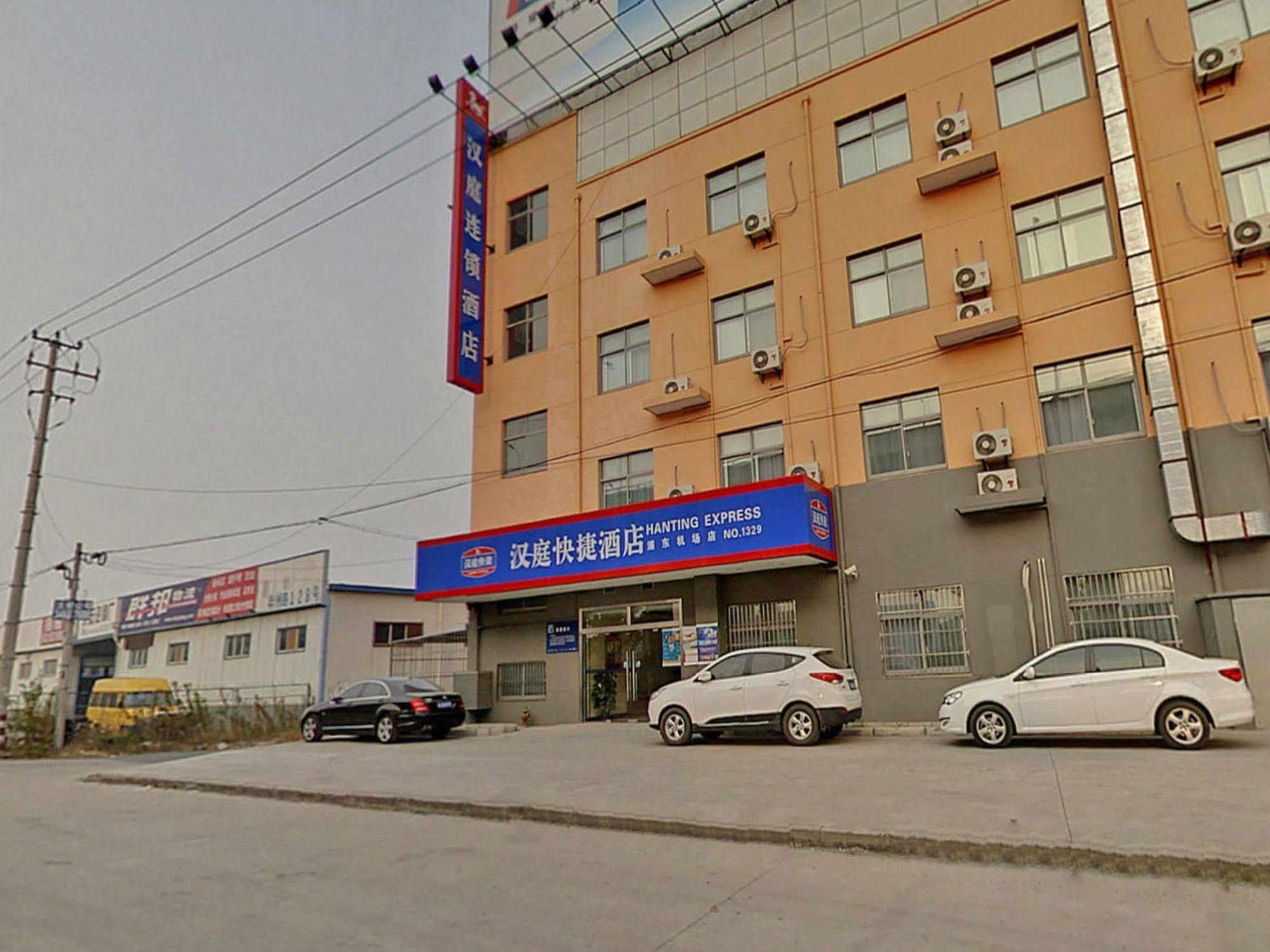Hanting Express Pudong Airport Hotel