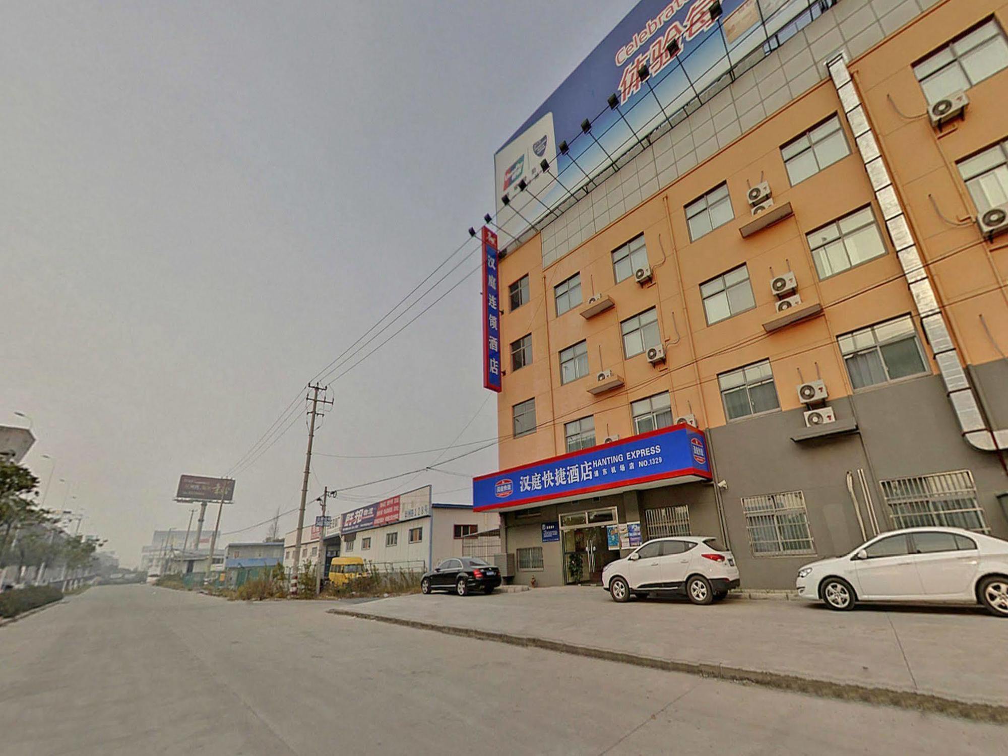 Hanting Express Pudong Airport 2* Shanghai