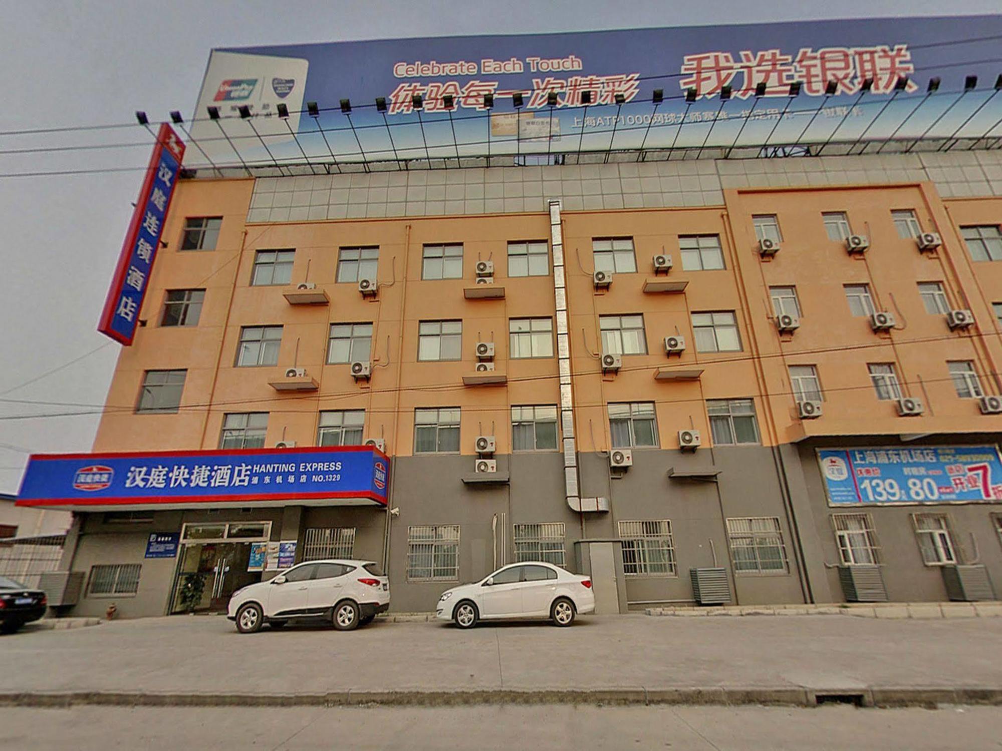 Hanting Express Pudong Airport